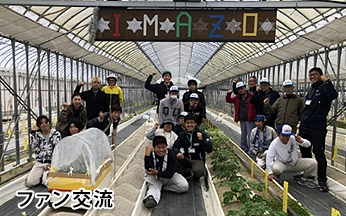 �t�@���Ƃ̌�