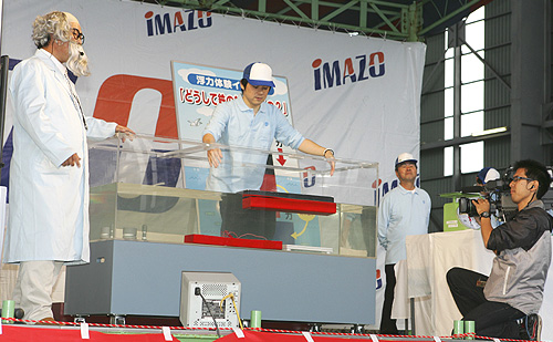 「鉄の船がどうして浮くの?」という疑問に水槽を使ってアルキメデス博士が分かりやすく説明、みんな分かったかな?